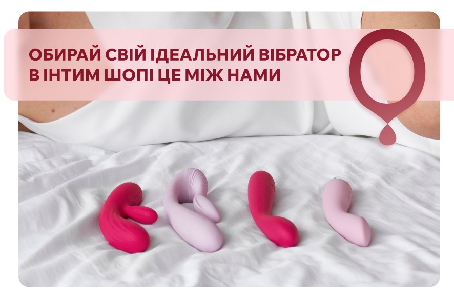Тихий вібратор для жінок